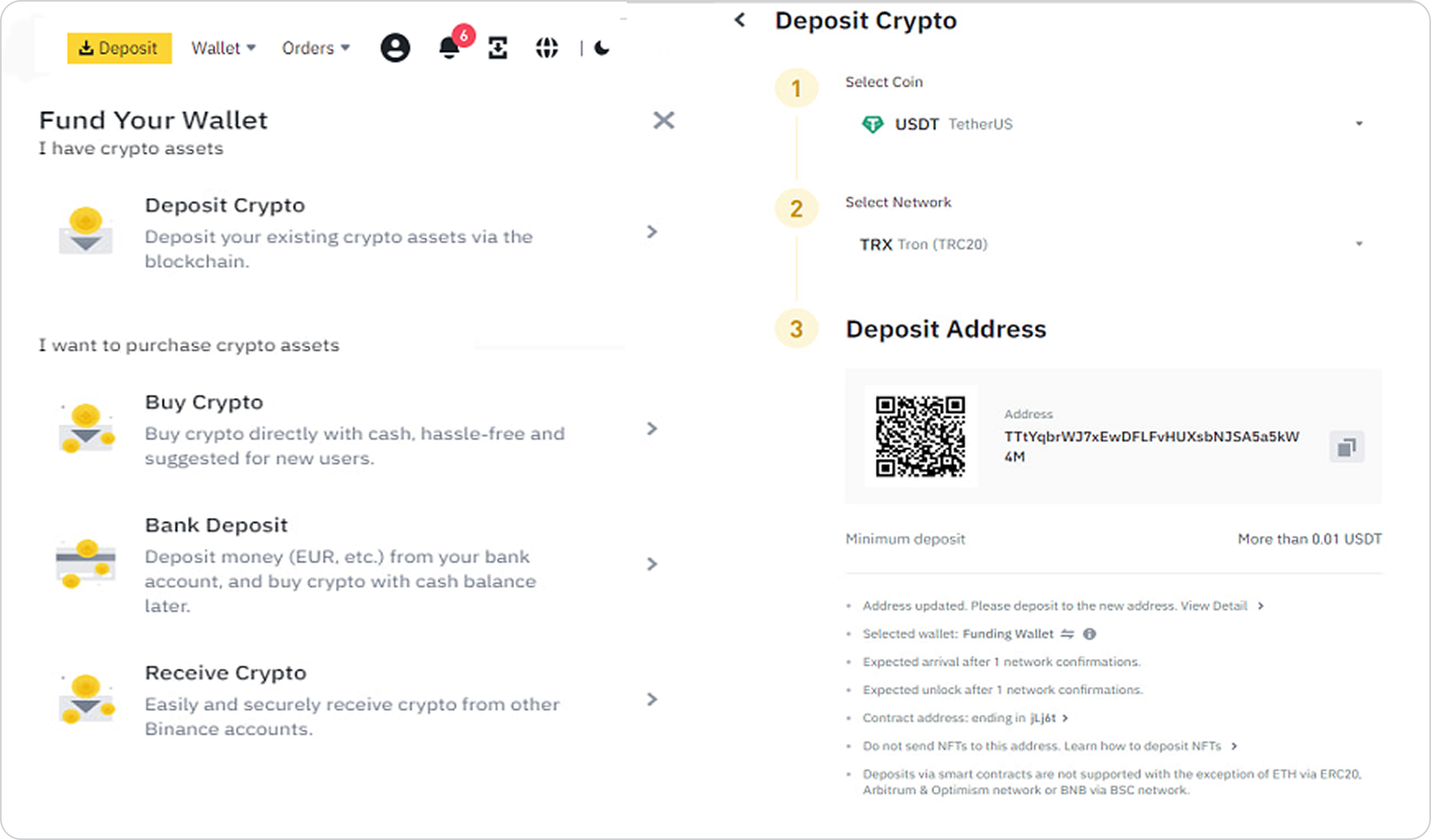 BINANCE 가이드 2-2