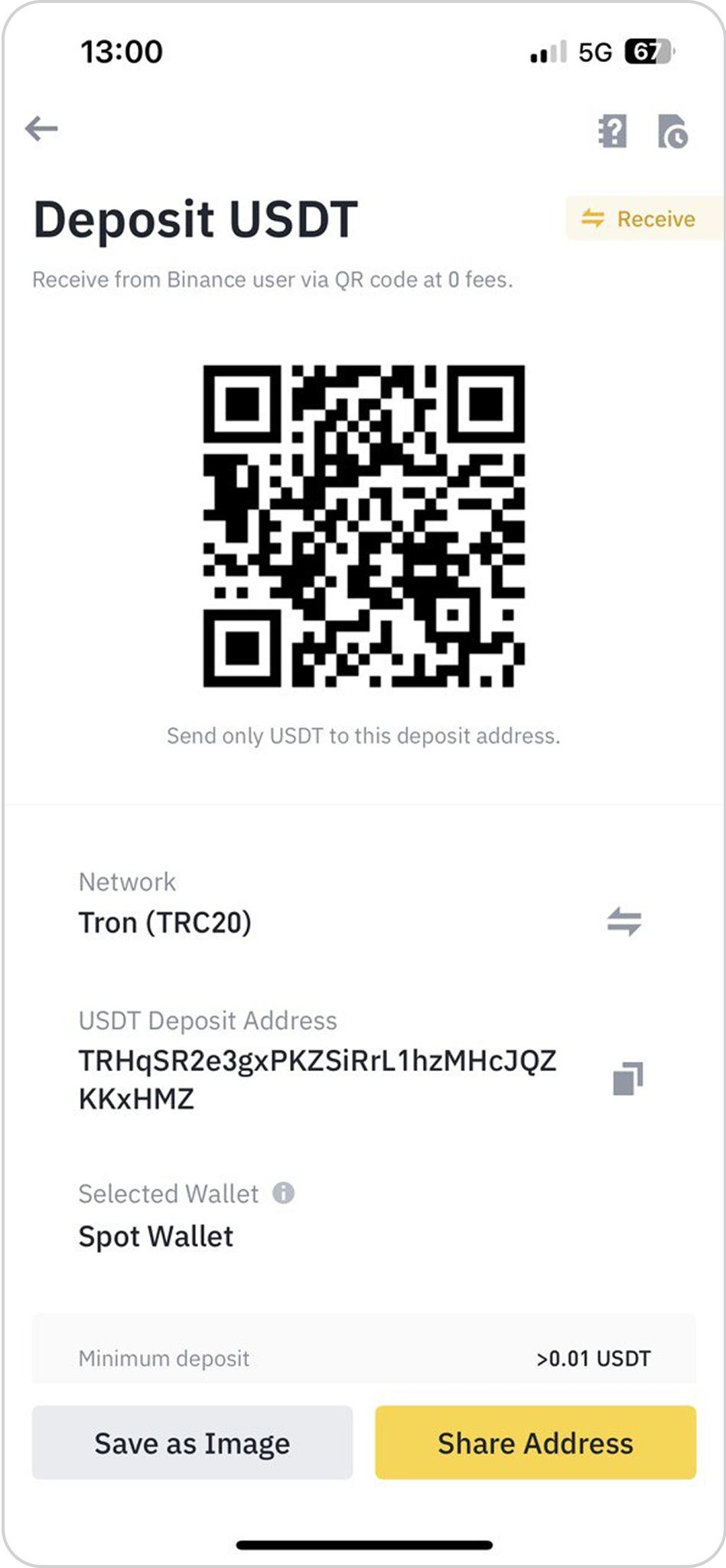 BINANCE 가이드 2-3